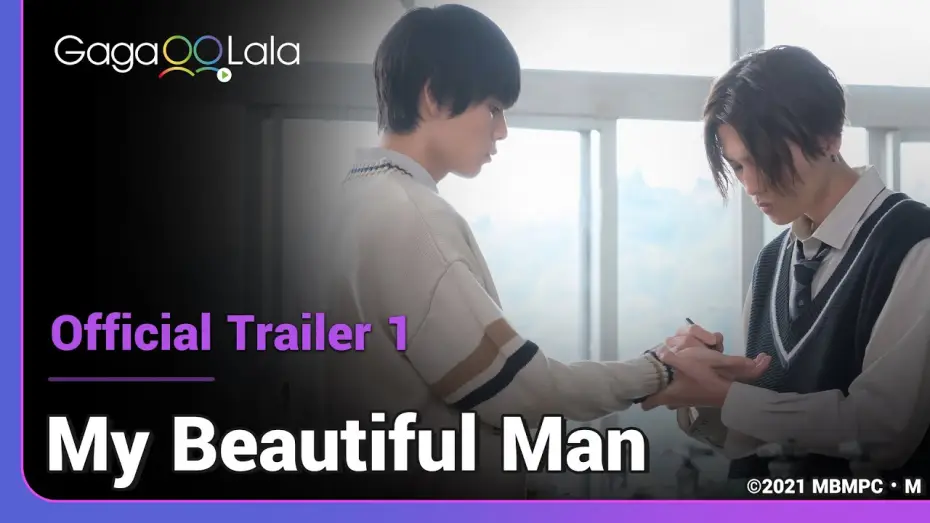Відео до серіалу Мій прекрасний чоловік — My Beautiful Man | Official Trailer Vol.1 | International premiere of the BL novel 美しい彼 adaptation!