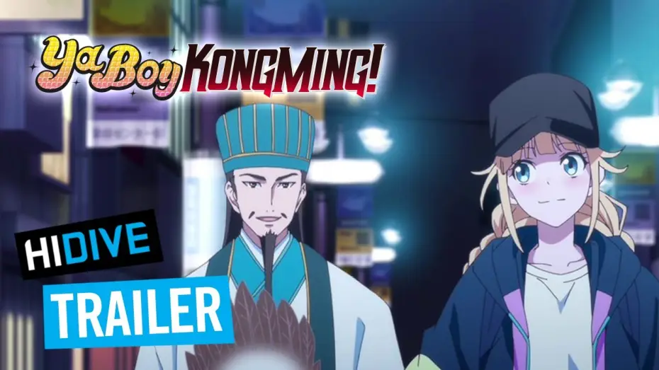 Відео до серіалу Музичний стратег Конгмін — HIDIVE Trailer
