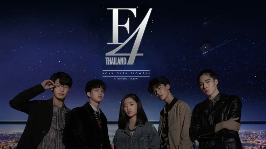 Відео до серіалу Ф4 Таїланд — GMMTV 2021 | F4 THAILAND : BOYS OVER FLOWERS