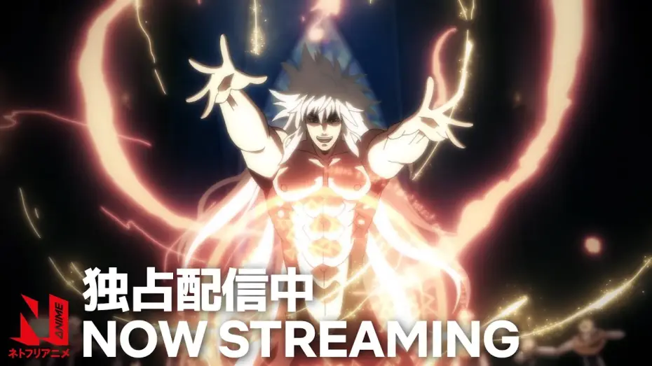 Відео до серіалу Виродок!! Темний бог руйнування — Now Streaming [Subtitled]