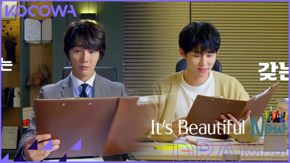 Відео до серіалу 현재는 아름다워 — It's Beautiful Now • Teaser 2 l A marriage proposition! [ENG SUB]