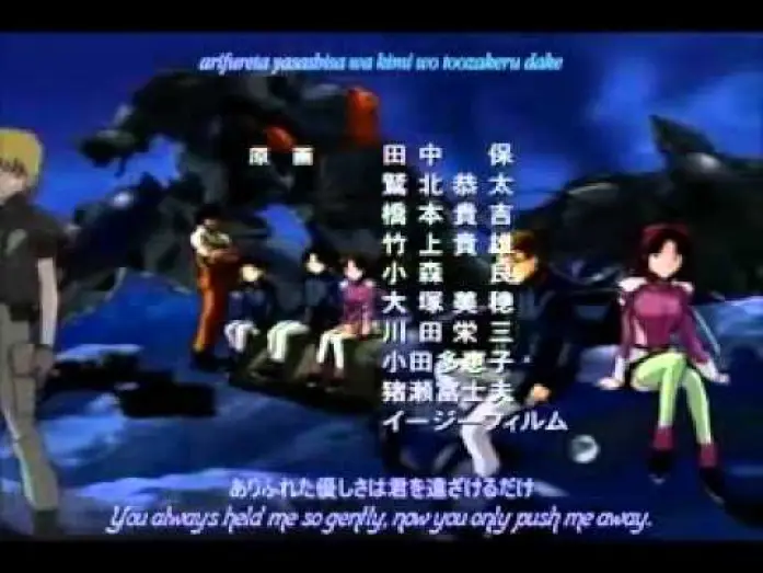 Відео до серіалу Mobile Suit Gundam SEED — Ending 1 | Anna ni Issho Datta no ni (We Were So Close Together) - See-Saw [Subtitled]