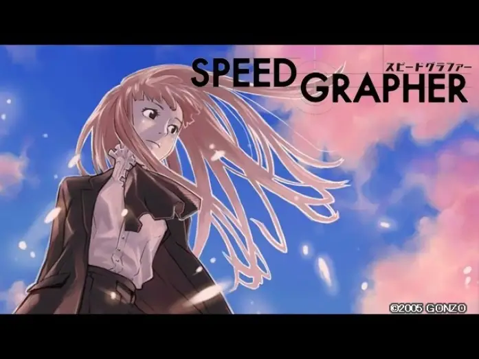 Відео до серіалу Спід Ґрафер — スピードグラファー　DVDBOX　CM