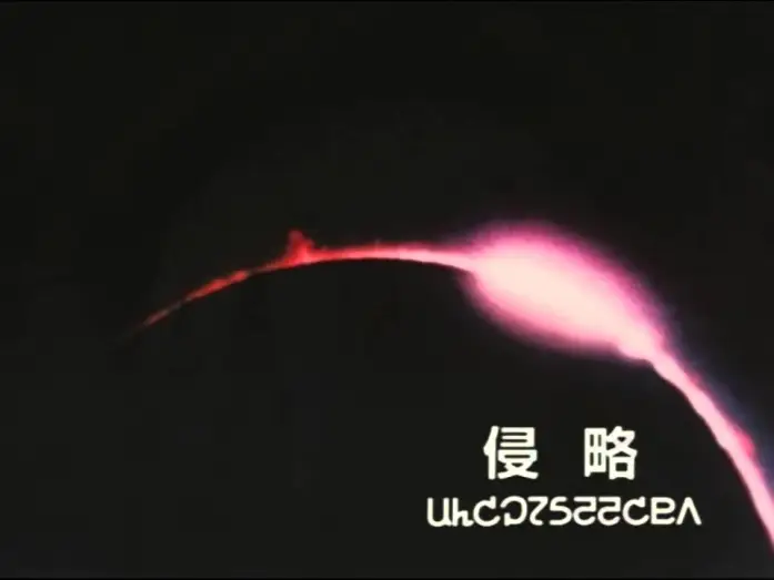 Відео до серіалу Зоряний герб — Crest of the Stars / Seikai no Monshou ~ Opening Sequence HQ