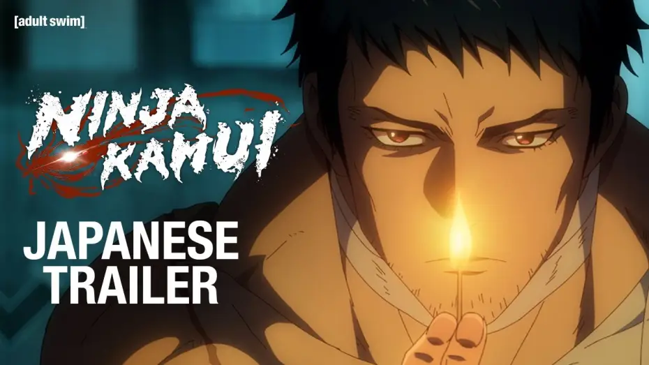 Видео к сериалу Нінджя Камуї — Trailer [Japanese with English Subs]