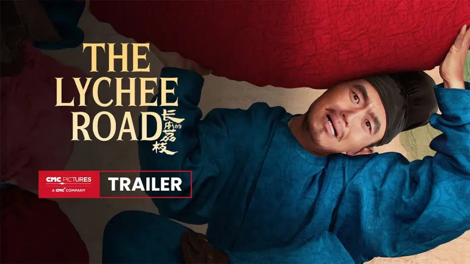 Відео до серіалу 长安的荔枝 — The Lychee Road International Trailer | 《长安的荔枝》国际预告片
