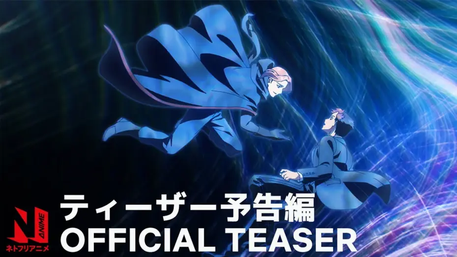 Відео до серіалу Схід місяця — Official Teaser #1