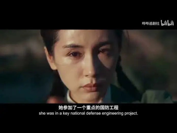 Відео до серіалу 三体 — Official Trailer 2