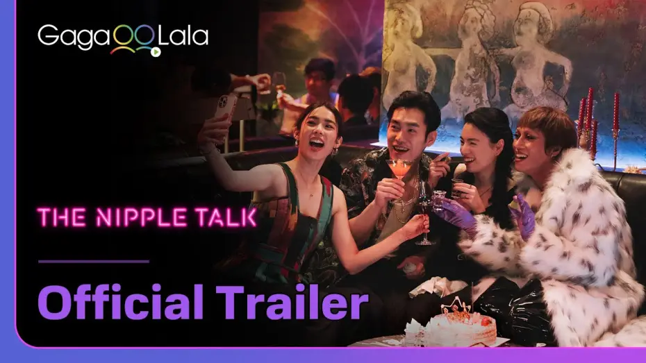 Відео до серіалу 妮波自由式 — Taiwanese series "The Nipple Talk" trailer! on air on 11.08👀