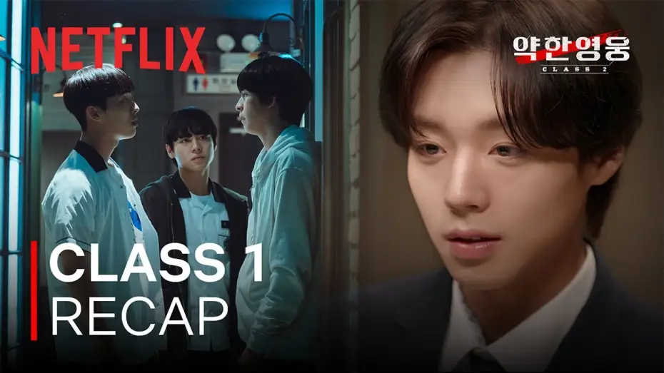 Відео до серіалу Слабкий герой — Class 1 Recap [ENG SUB]