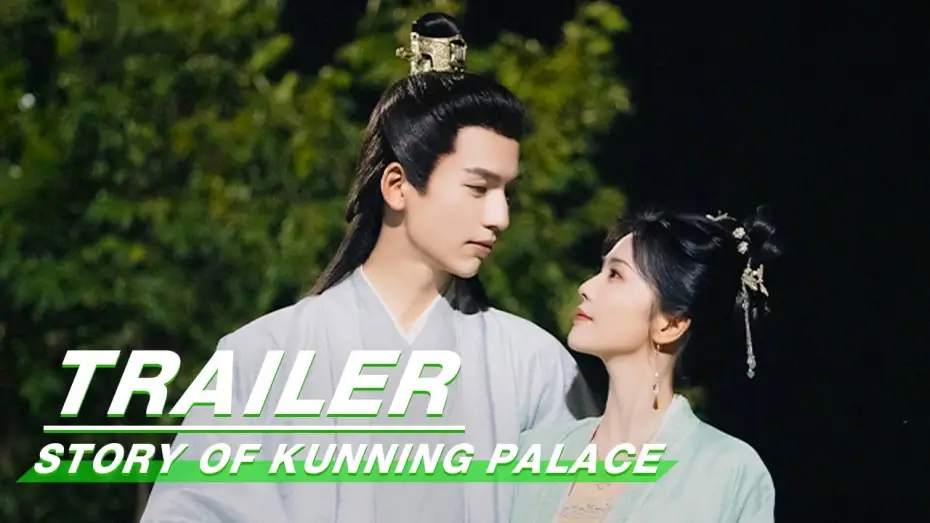 Відео до серіалу 宁安如梦 — Official Trailer: #BaiLu x #ZhangLinghe | Story of Kunning Palace | 宁安如梦 | iQIYI