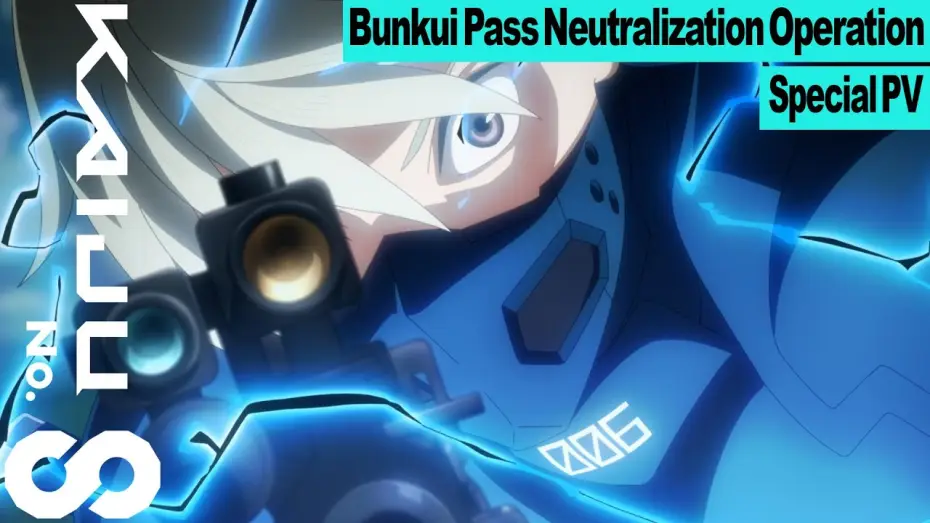 Відео до серіалу Кайджю номер 8 — "Bunkui Pass Neutralization Operation" Special PV [ENG SUB]