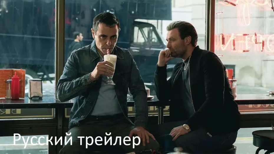 Відео до серіалу Сексуальна бестія — Сексуальная тварь - Русский трейлер (HD)
