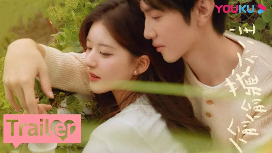 Видео к сериалу Таємне кохання — MULTISUB【偷偷藏不住 Hidden Love】预告：定档6月20日，赵露思陈哲远暗恋成真！那些秘密和梦想，全都关于你！| 赵露思/陈哲远/马伯骞/曾黎 | 爱情剧情片 | 优酷 YOUKU