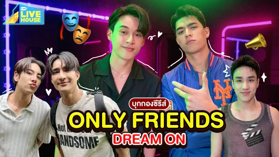 Відео до серіалу เพื่อนต้องห้าม — บุกกองถ่ายซีรีส์ Only Friends Dream On | GMMTV LIVE HOUSE