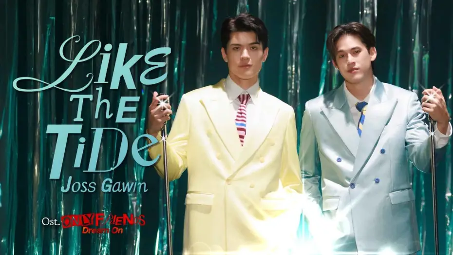 Відео до серіалу เพื่อนต้องห้าม — Like The Tide Ost.ONLY FRIENDS : DREAM ON - Joss Way-ar, Gawin Caskey