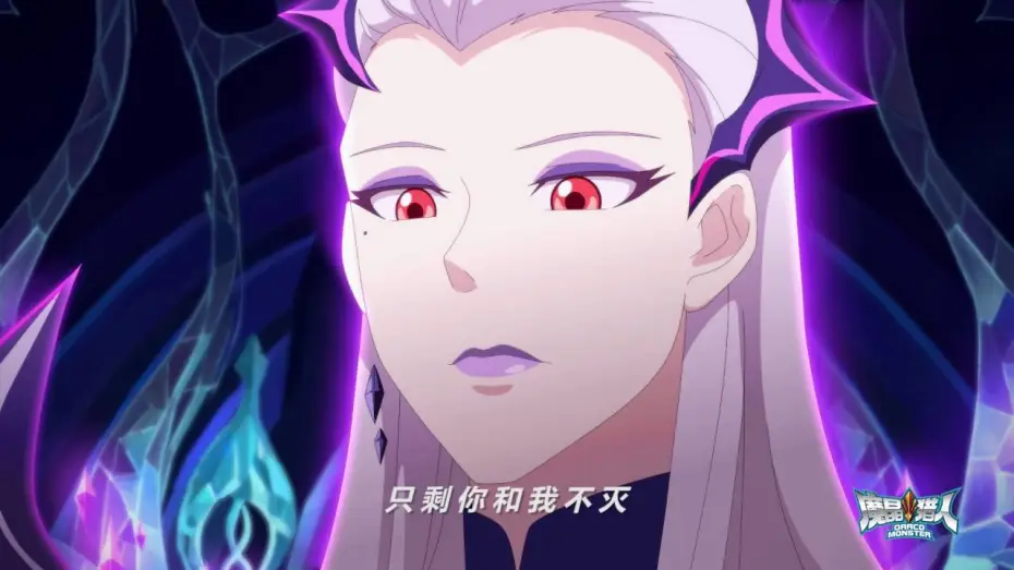 Відео до серіалу 魔晶猎人 — Draco Monster Opening《魔晶猎人》主题曲MTV完整版