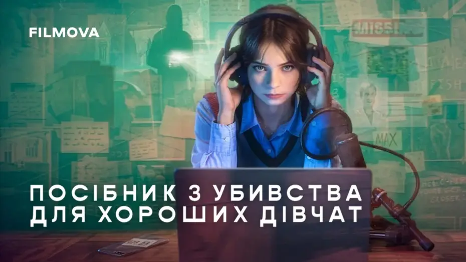 Відео до серіалу Посібник з убивства для хороших дівчат — Series 2 — 2 сезон | Український дубльований трейлер