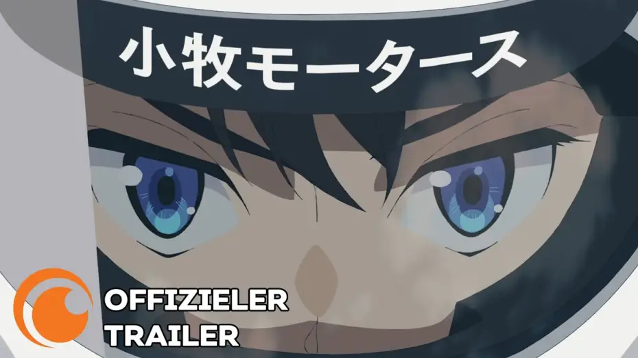 Відео до серіалу ОБГІНЬ! — Offizieller Trailer