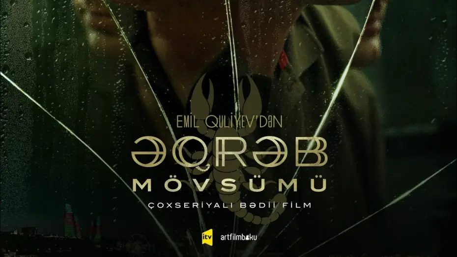 Відео до серіалу Сезон Скорпіона — "ƏQRƏB MÖVSÜMÜ" / SERİAL / TREYLER