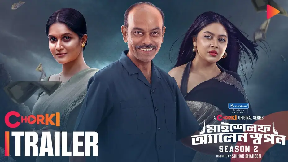 Відео до серіалу Myself Allen Swapan — Myself Allen Swapan 2 | Official Trailer | Chorki Original Series | Nasir | Xefer | Mithila | Shihab