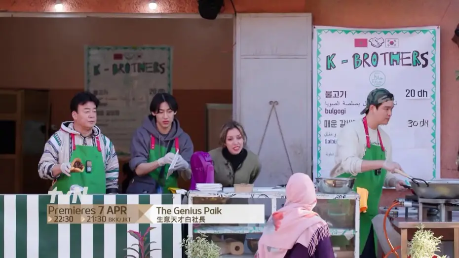 Відео до серіалу 장사천재 백사장 — The Genius Paik | 生意天才白社長 Teaser