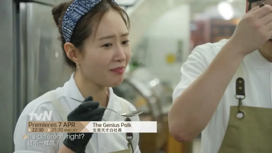 Відео до серіалу 장사천재 백사장 — The Genius Paik | 生意天才白社長 Highlight