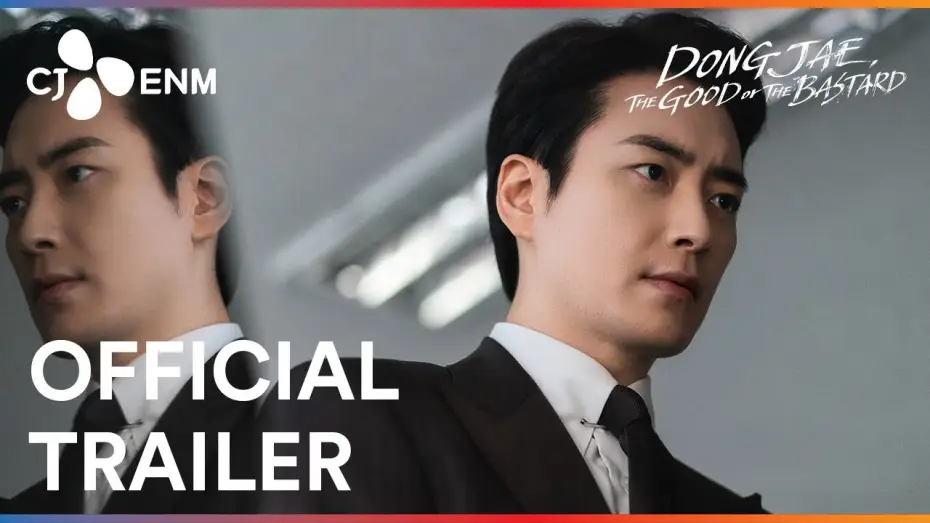 Відео до серіалу 좋거나 나쁜 동재 — Dongjae, the Good or the Bastard | Official Trailer | CJ ENM