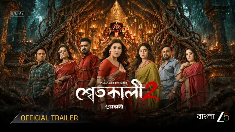 Відео до серіалу Shwetkali — Shwetkali 2 | Official Trailer | Bangla Zee 5 Original Series | Oindrila S| Ridhima G| Surangana