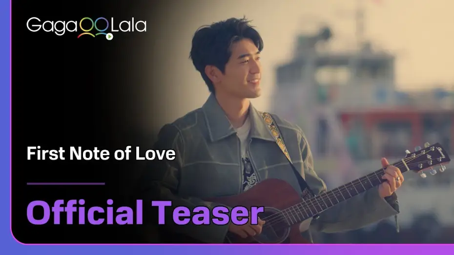 Відео до серіалу Перша нота кохання — GagaOOLala Original BL "First Note of Love" Coming Soon!
