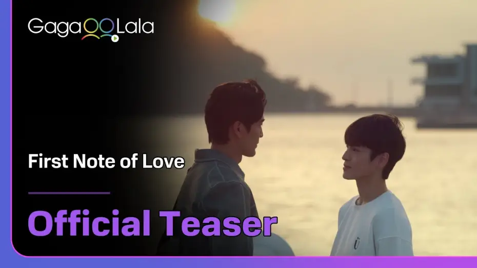 Відео до серіалу Перша нота кохання — GagaOOLala Original BL "First Note of Love" Coming Soon!
