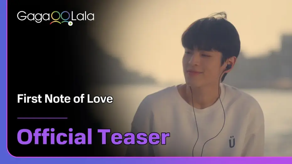 Відео до серіалу Перша нота кохання — GagaOOLala Original BL "First Note of Love" Coming Soon!
