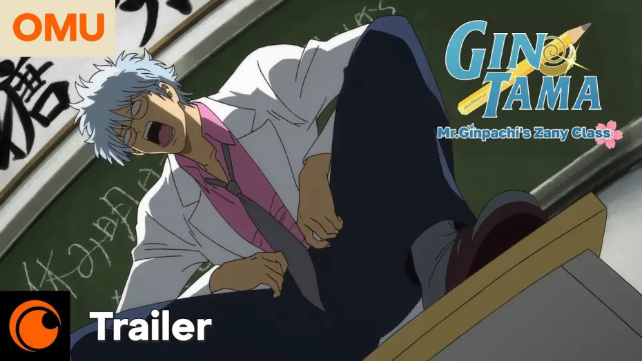 Відео до серіалу Ґімпачі Сенсей: Клас 3-Я — GINTAMA: Mr.Ginpachi's Zany Class | Offizieller Trailer – OmU