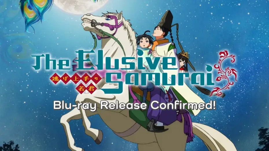 Відео до серіалу Невловимий самурай — Blu-ray Confirmed [Subtitled]