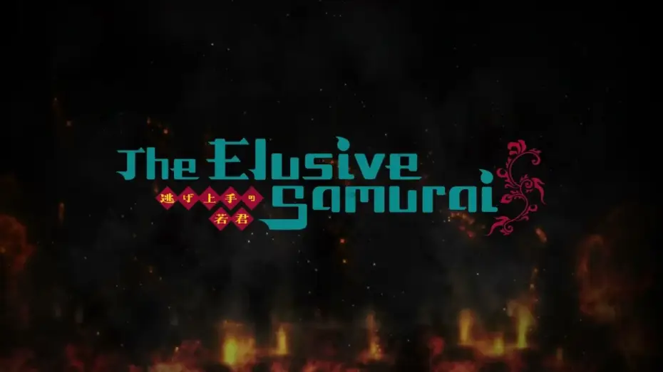Видео к сериалу Невловимий самурай — Character Visual Trailer (English Dub)