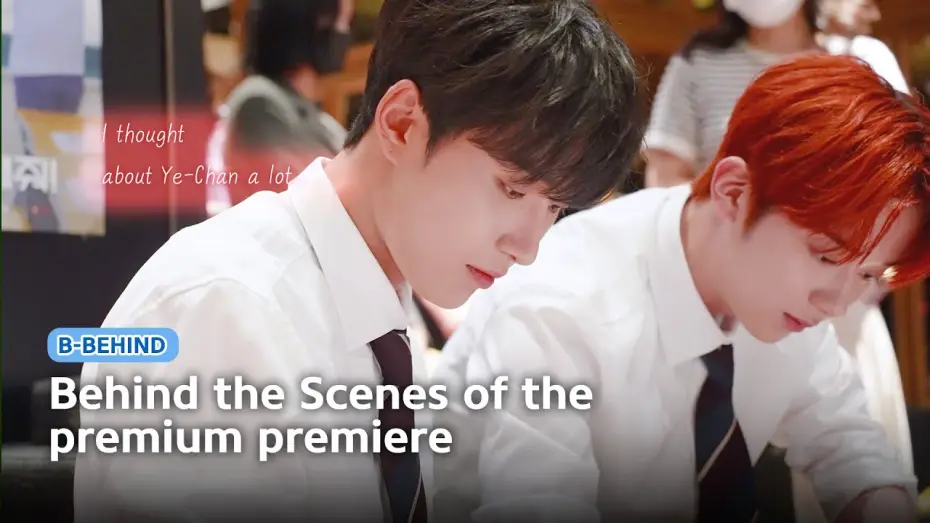 Відео до серіалу Плече, щоб поплакати — [B-Bhind] Behind story of the premiere💞