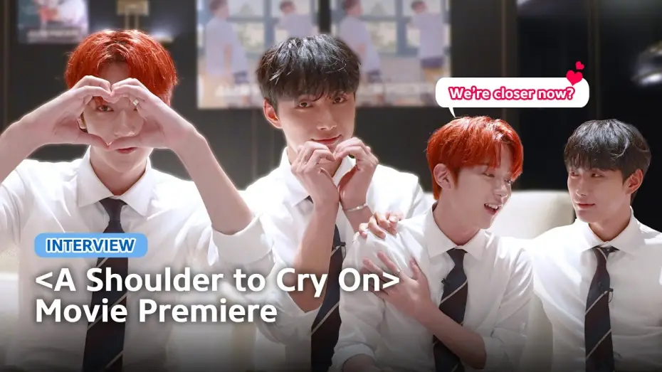 Відео до серіалу Плече, щоб поплакати — [Eng Sub] 'A Shoulder to Cry On' Movie Premiere Interview | BL Web Drama, K-Drama