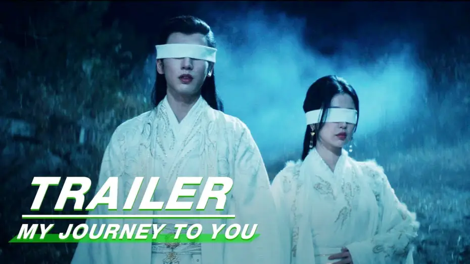 Відео до серіалу 云之羽 — Trailer: Esther Yu and Zhang Linghe's New Drama is Shocking | My Journey to You | 云之羽 | iQIYI