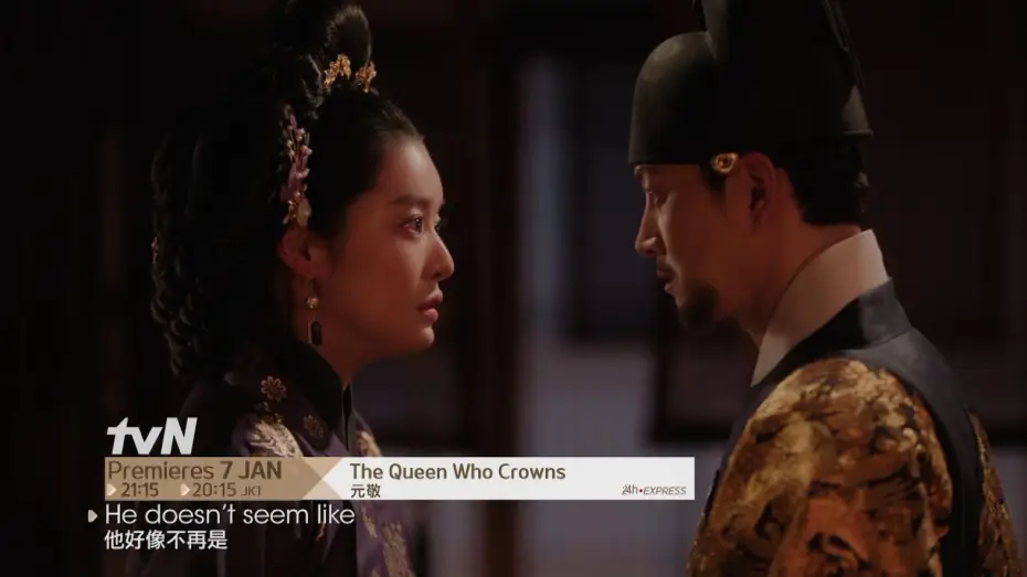 Відео до серіалу Королева, що коронує — The Queen Who Crowns | 元敬 Teaser 2