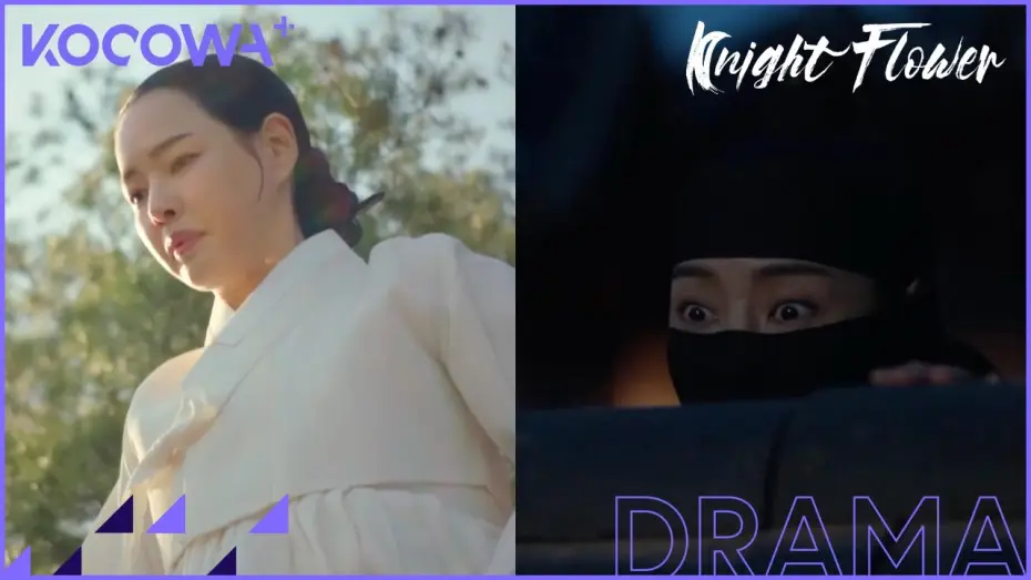 Відео до серіалу Квіткова ніч — [TEASER] By Day She's A Widow, By Night She's A Masked Hero | Knight Flower | KOCOWA+