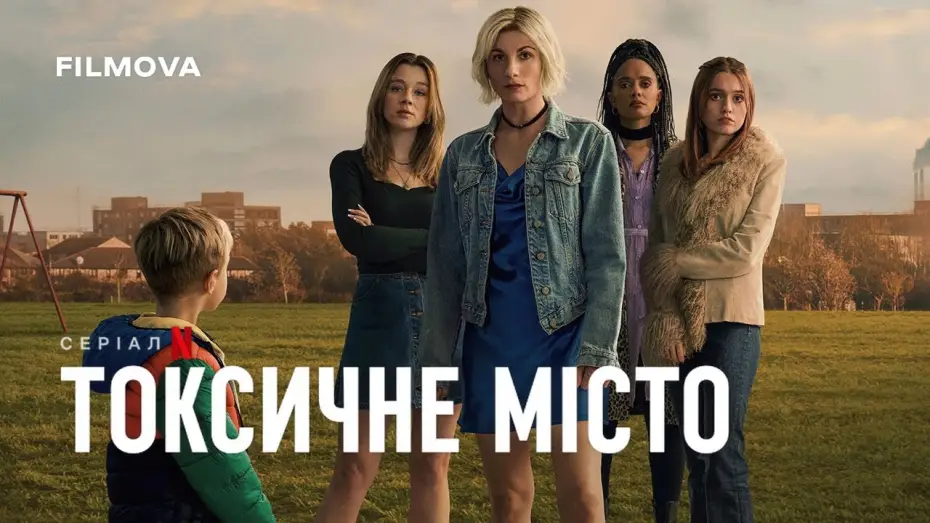 Відео до серіалу Токсичне місто — Токсичне місто | Український дубльований трейлер | Netflix