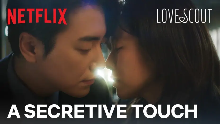 Відео до серіалу 나의 완벽한 비서 — After-hours kiss between CEO and her secretary? | Love Scout Ep 4 | Netflix [ENG SUB]