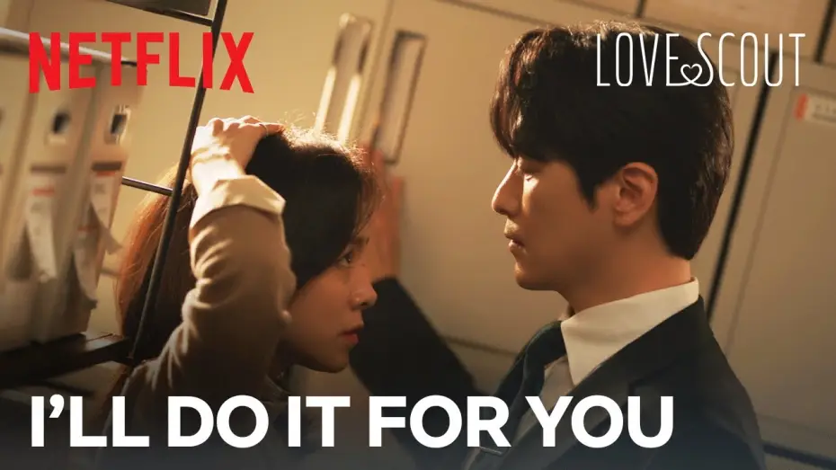 Відео до серіалу 나의 완벽한 비서 — CEO and secretary in a tension-filled supply room | Love Scout Ep 2 | Netflix [ENG SUB]
