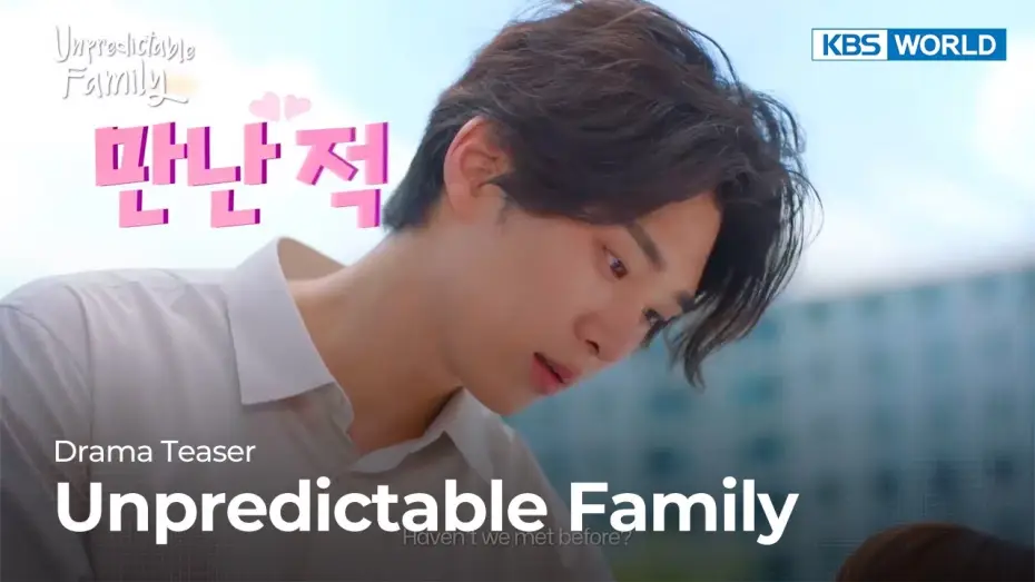 Відео до серіалу 우당탕탕 패밀리 — (Teaser Ver.1) Unpredictable Family | KBS WORLD TV