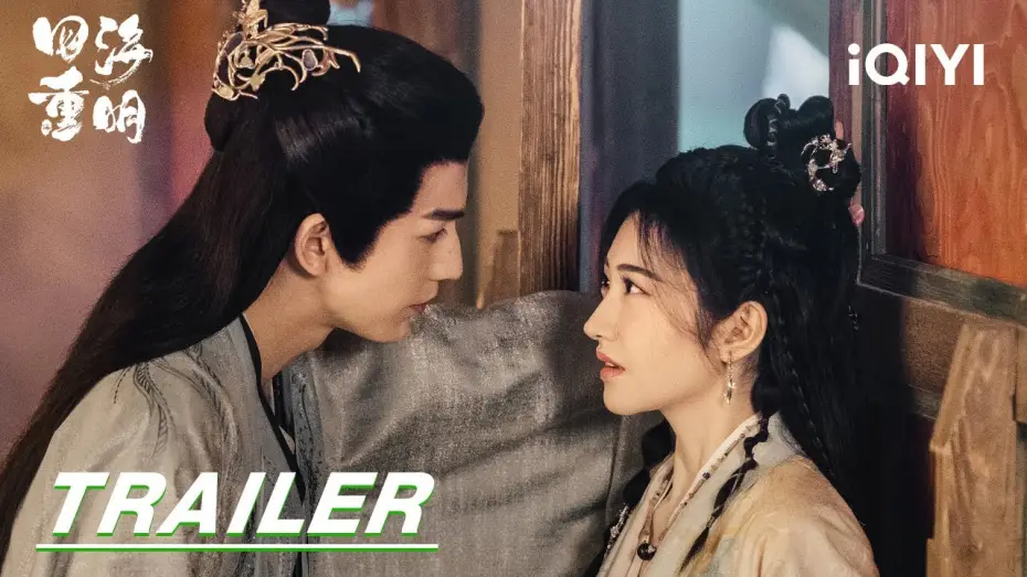 Відео до серіалу Повстання кохання — Stay tuned | Trailer: Jing Tian meets Zhang Linghe by chance | 四海重明 Reborn for Love | iQIYI