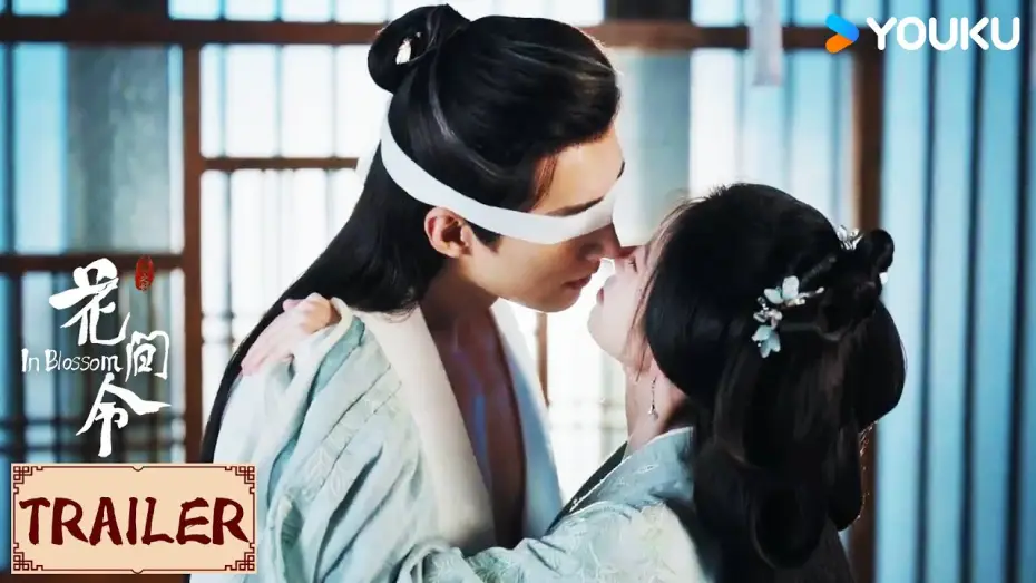 Відео до серіалу У цвіті — ENGSUB💟Trailer | 花间令 In Blossom | 定档预告！3月15日，十年悬案，鞠婧祎刘学义陷黑暗风云 | YOUKU COSTUME