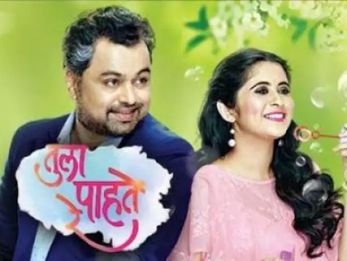 Відео до серіалу Тула Пахате Ре — तुला पाहते रे | Tula Pahate Re | ZEE Marathi - Show Promo | Streaming Now On ZEE5