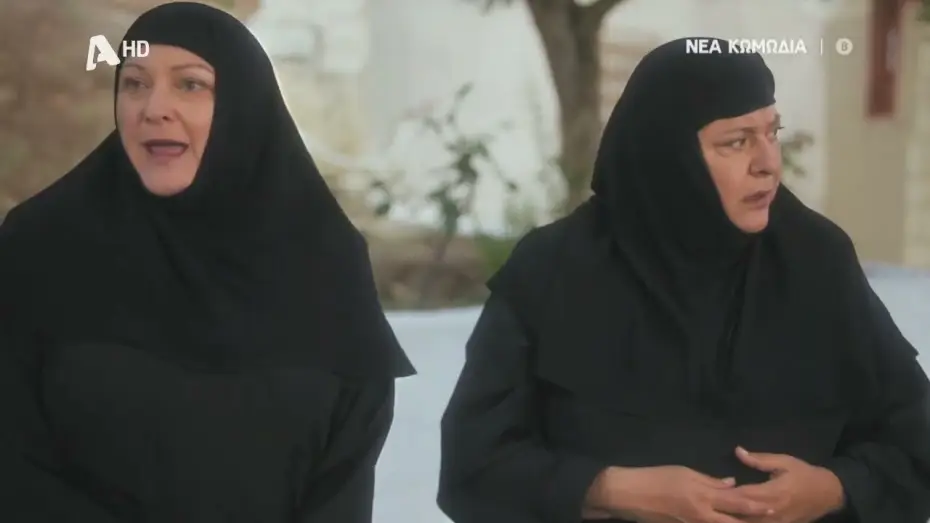 Відео до серіалу Φόνοι Στο Καμπαναριό — Φόνοι στο Καμπαναριό - Θεϊκή Κωμωδία | Έρχεται στον Alpha...με πολλή Pizza