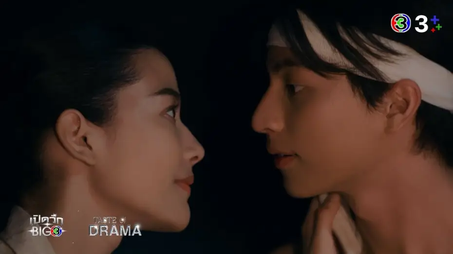 Відео до серіалу ดวงใจเทวพรหม — Дхевапром Лаорчан — Trailer : ลออจันทร์ (เปิดวิกBIG 3 : TASTE of DRAMA) | Ch3Thailand