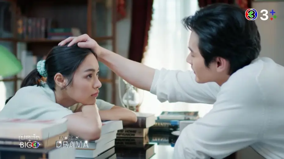 Відео до серіалу ดวงใจเทวพรหม — Trailer : พรชีวัน (เปิดวิกBIG 3 : TASTE of DRAMA) | Ch3Thailand